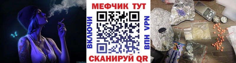 Купить КОКАИН Меф мяу мяу Гашиш Видное