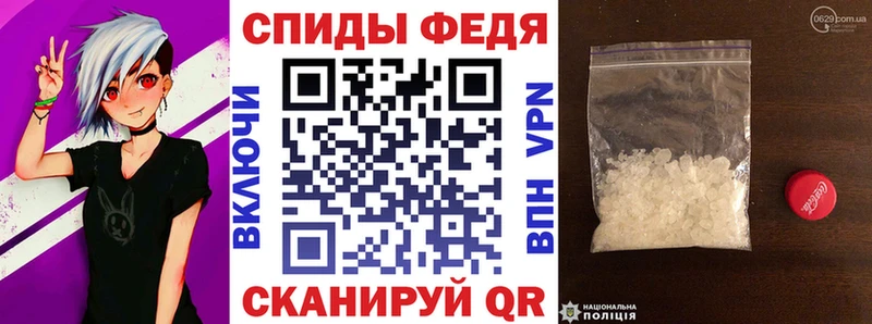 Купить где  Видное  Амфетамин VHQ 