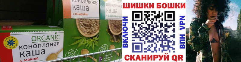 Еда ТГК марихуана  Купить где  Видное 