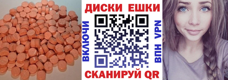 Купить где  Видное  Экстази Cube 
