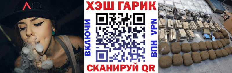 Купить закладки  Видное  Гашиш гарик 