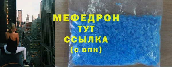 альфа пвп VHQ Елизово