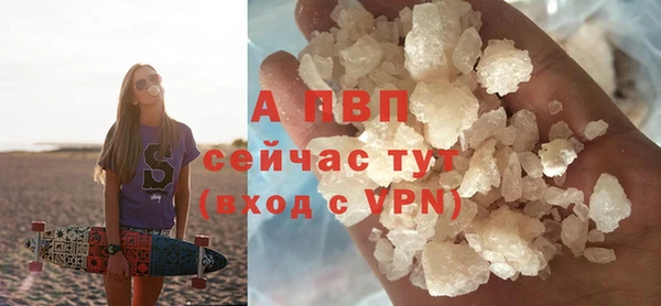 MDMA Premium VHQ Елабуга