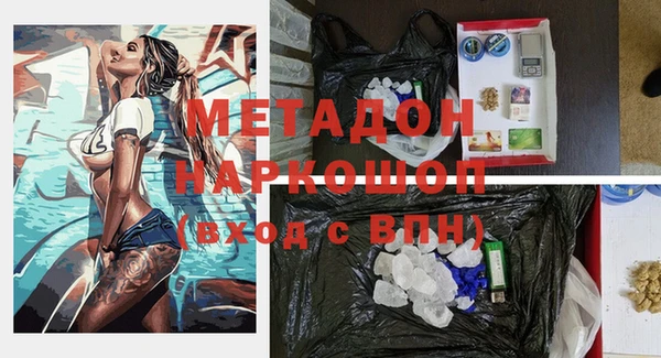 MDMA Premium VHQ Елабуга