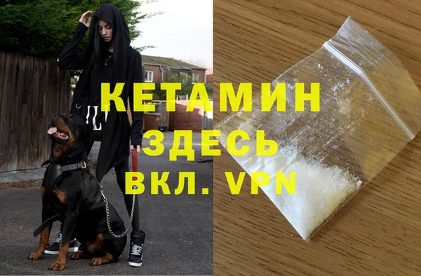 альфа пвп VHQ Елизово