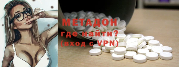 спиды Ельня