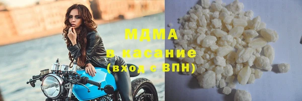 MDMA Premium VHQ Елабуга