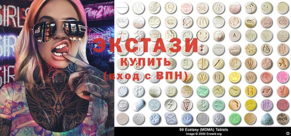 MDMA Premium VHQ Елабуга