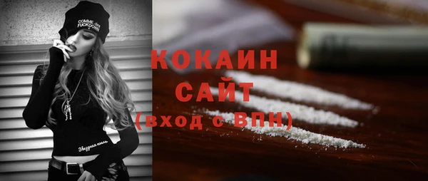 альфа пвп VHQ Елизово