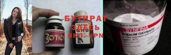 MDMA Premium VHQ Елабуга