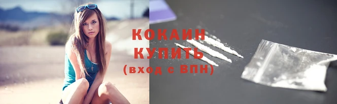 MDMA Premium VHQ Елабуга