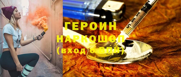 альфа пвп VHQ Елизово
