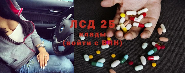 альфа пвп VHQ Елизово