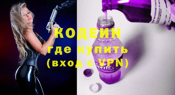 MDMA Premium VHQ Елабуга