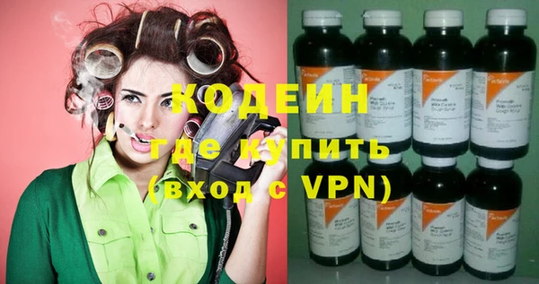 MDMA Premium VHQ Елабуга