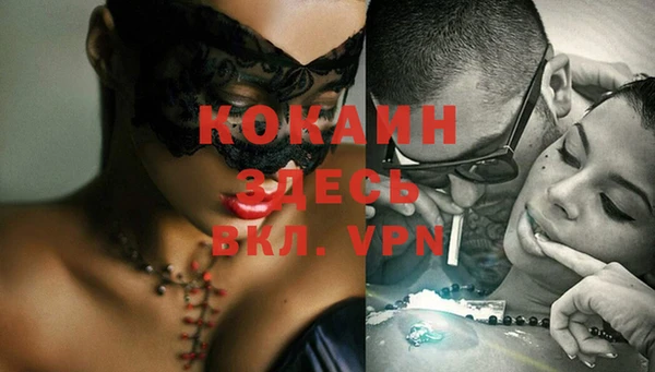 альфа пвп VHQ Елизово