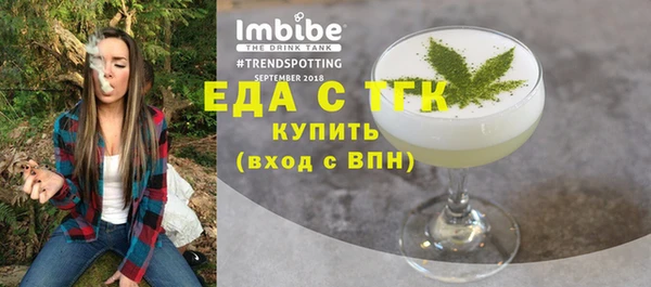 альфа пвп VHQ Елизово