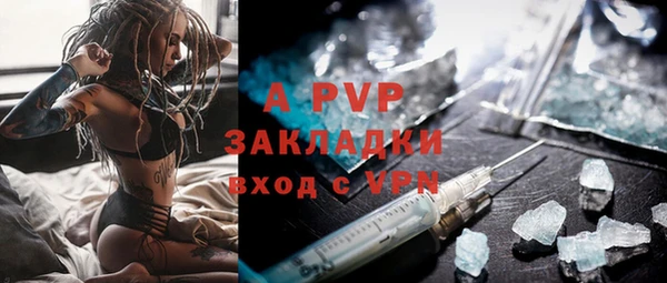 альфа пвп VHQ Елизово