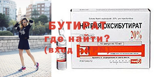 альфа пвп VHQ Елизово