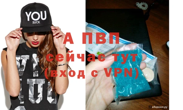 MDMA Premium VHQ Елабуга
