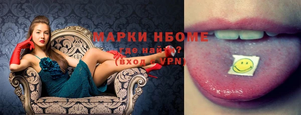 MDMA Premium VHQ Елабуга