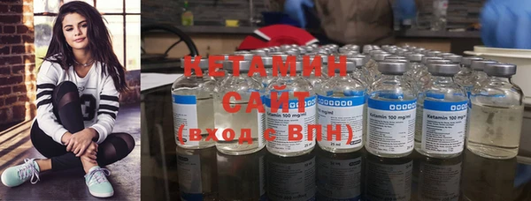 альфа пвп VHQ Елизово