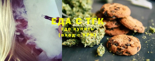 MDMA Premium VHQ Елабуга