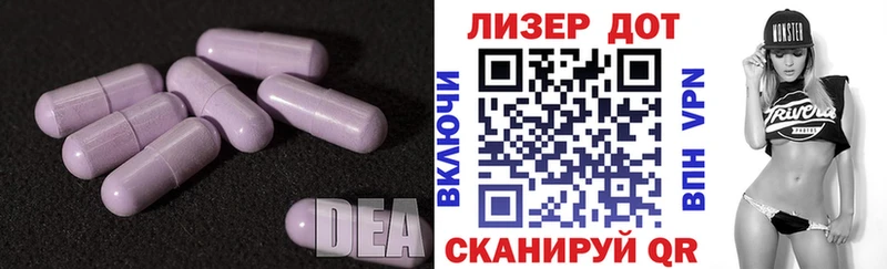 ЛСД экстази ecstasy  Купить закладки  Видное 