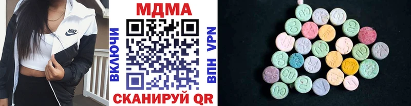 MDMA молли  Купить где  Видное 