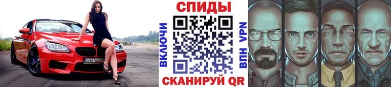 Купить где  Видное  МЕТАМФЕТАМИН витя 