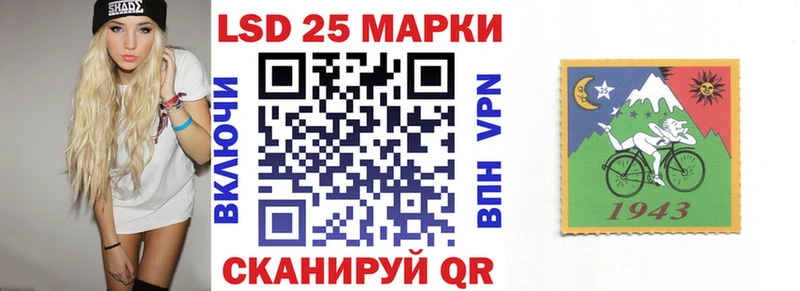 Марки NBOMe 1500мкг  Купить закладки  Видное 