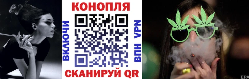 Марихуана гибрид Купить закладки Видное
